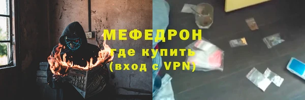 прущий лед Вязьма