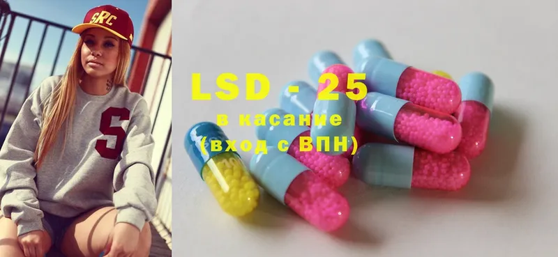 мега как войти  Агрыз  Лсд 25 экстази ecstasy 