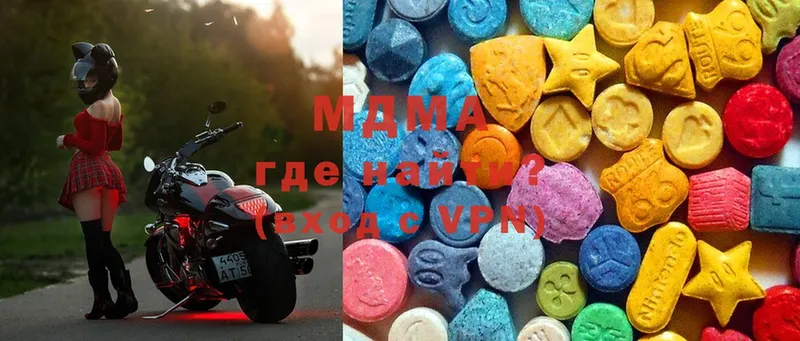 MDMA молли  Агрыз 